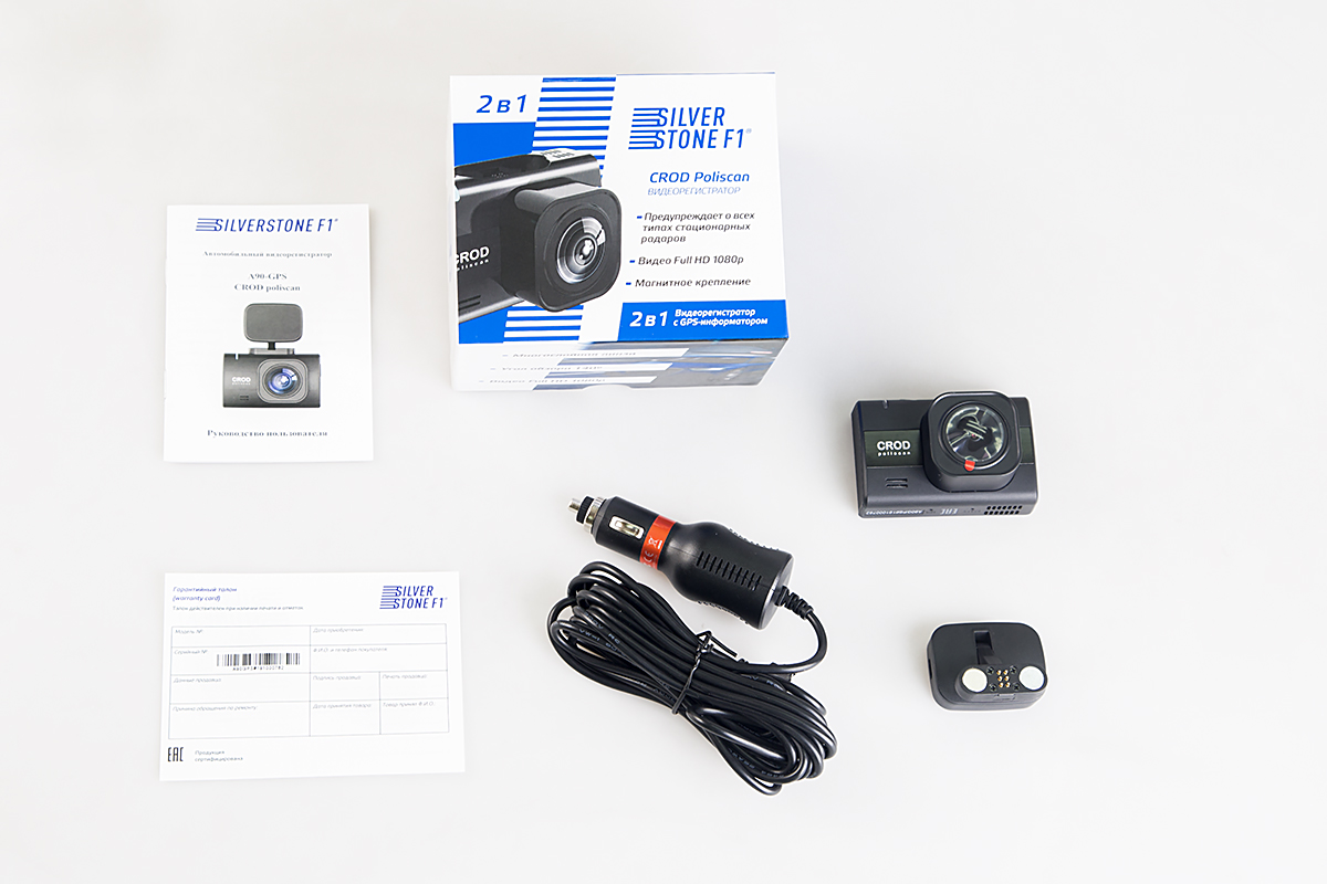 Видеорегистратор SilverStone F1 A90-GPS CROD POLISCAN