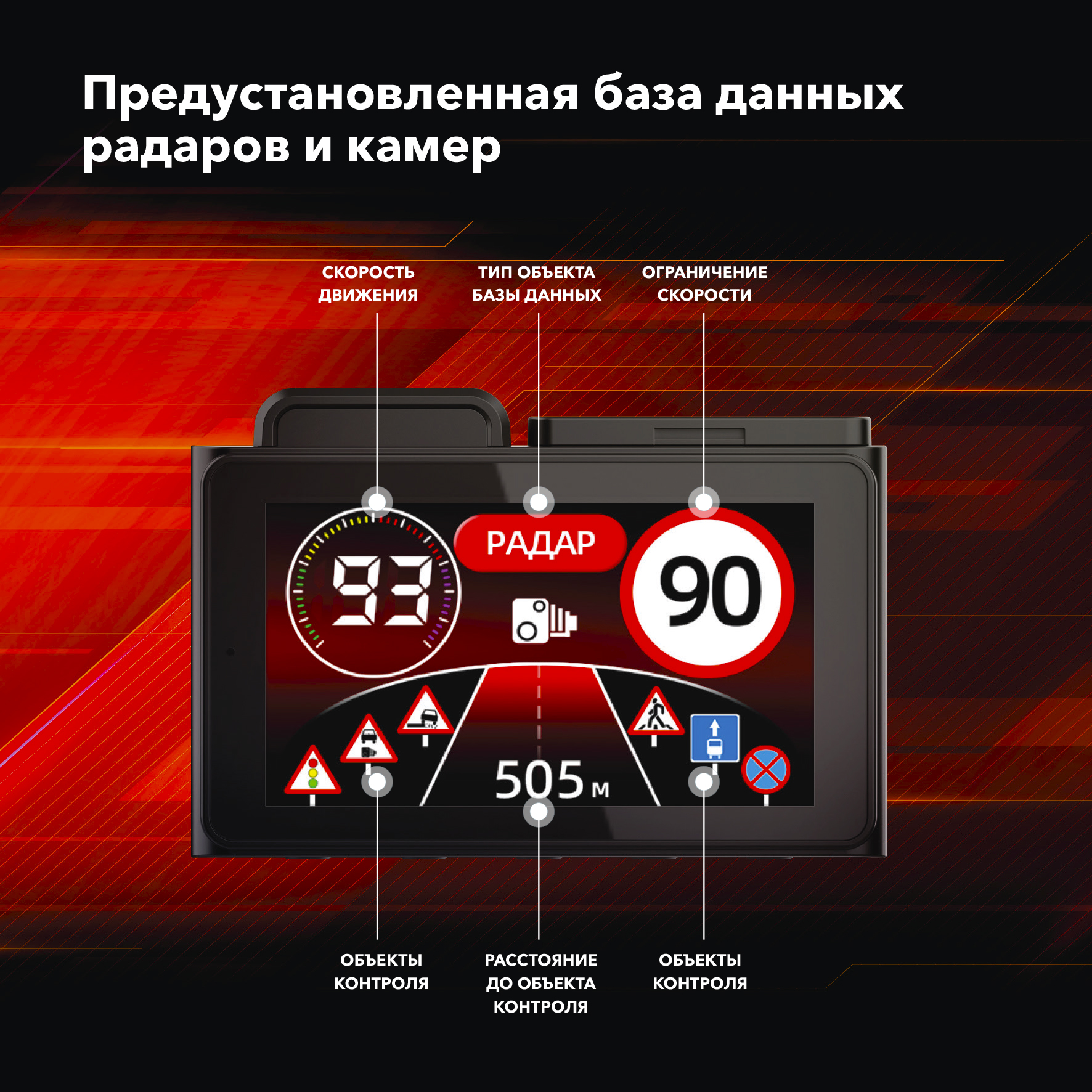 Видеорегистратор Inspector ALFA GPS Wi-Fi