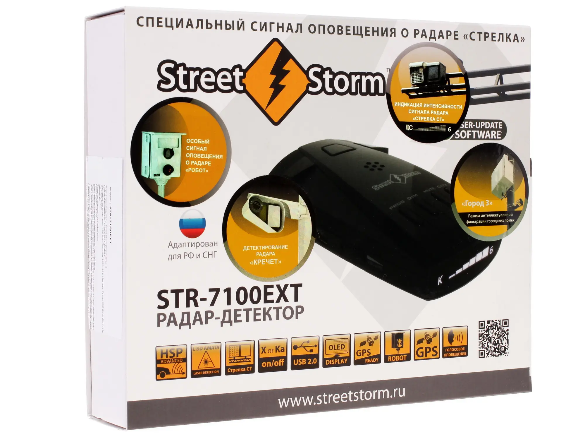 Антирадар Street Storm STR-7100EXT GP Two BT kit