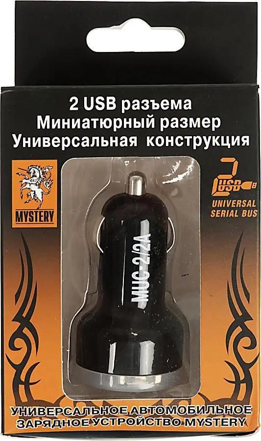 Разветвитель авто-прикуривателя MYSTERY MUC-2K