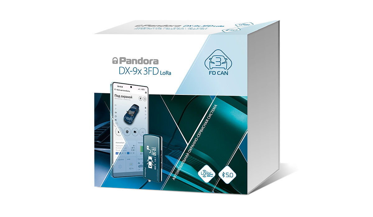 Автосигнализация PANDORA DX-9X 3FD LoRa