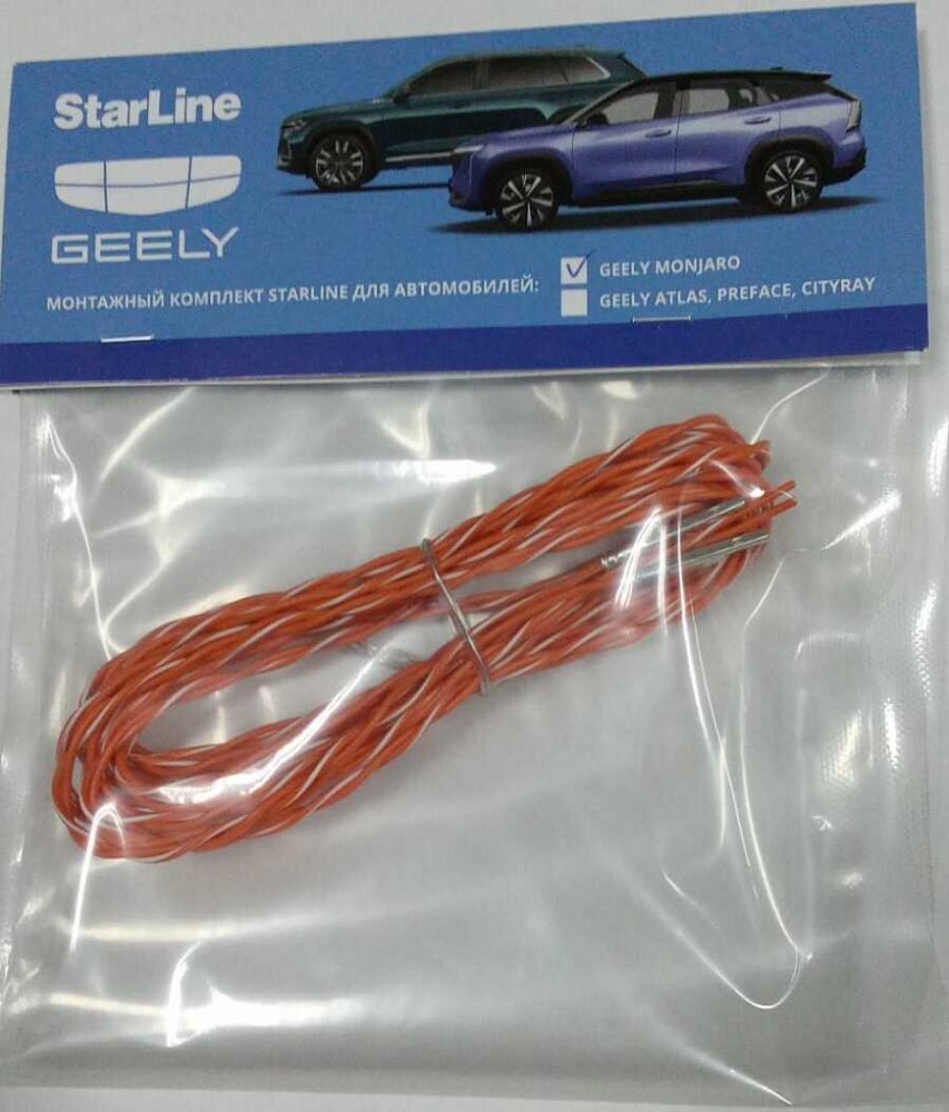 Монтажный комплект StarLine SL №7 (для GEELY ATLAS