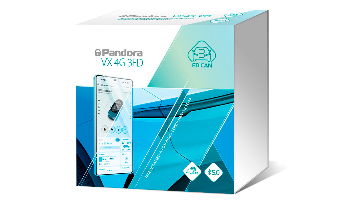 Автосигнализация PANDORA VX-4G 3FD GPS Light
