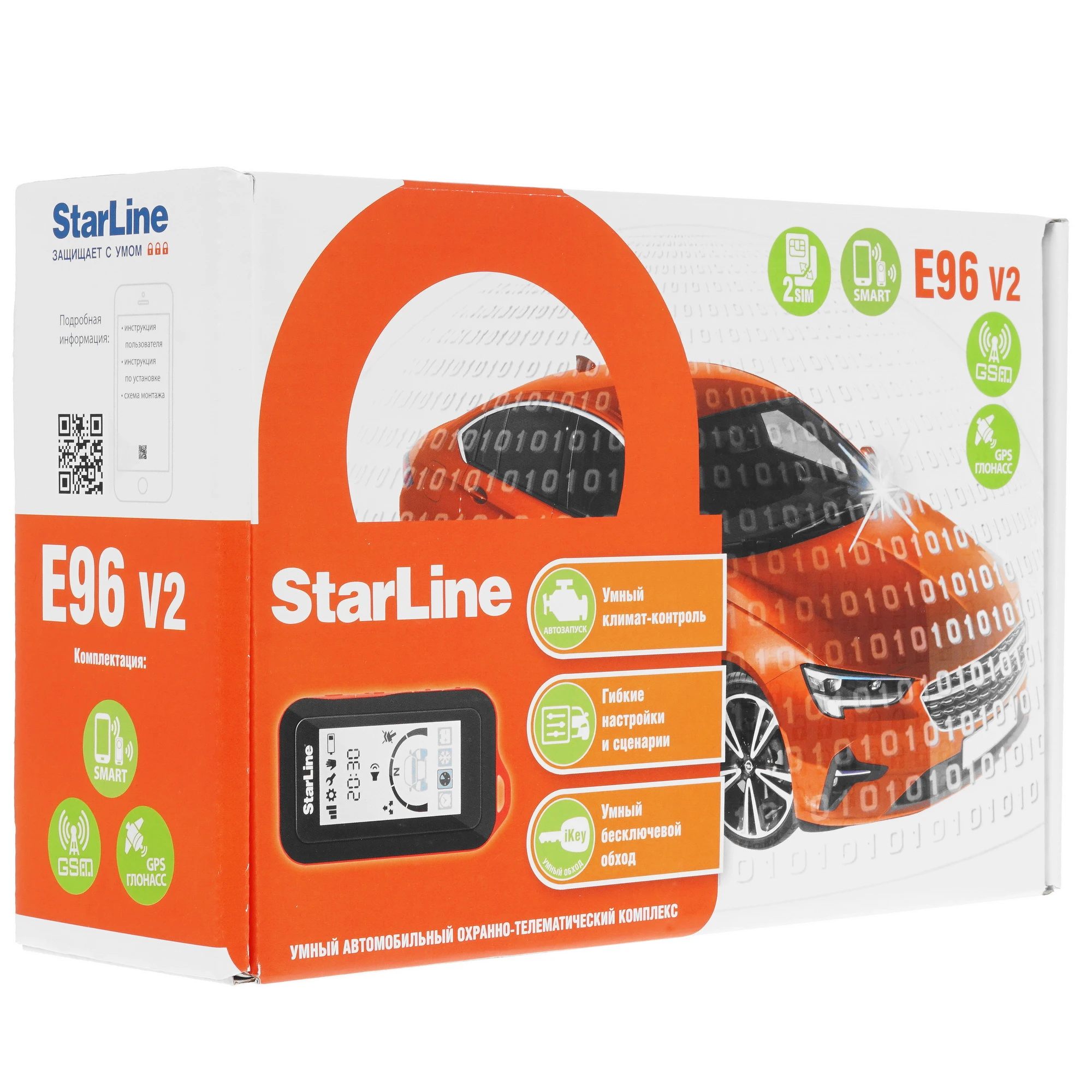 Автосигнализация STARLINE E96 BTv2 GSM-GPS (2CAN+4LIN) 2 SIM