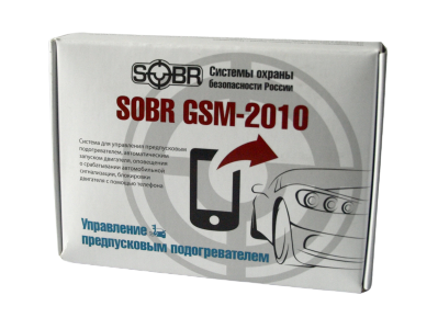 Модуль SOBR-GSM 2010