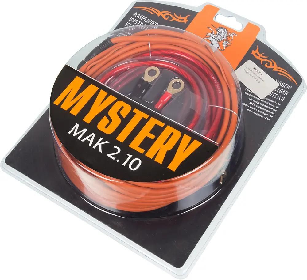 Уст.набор Mystery MAK 2.10
