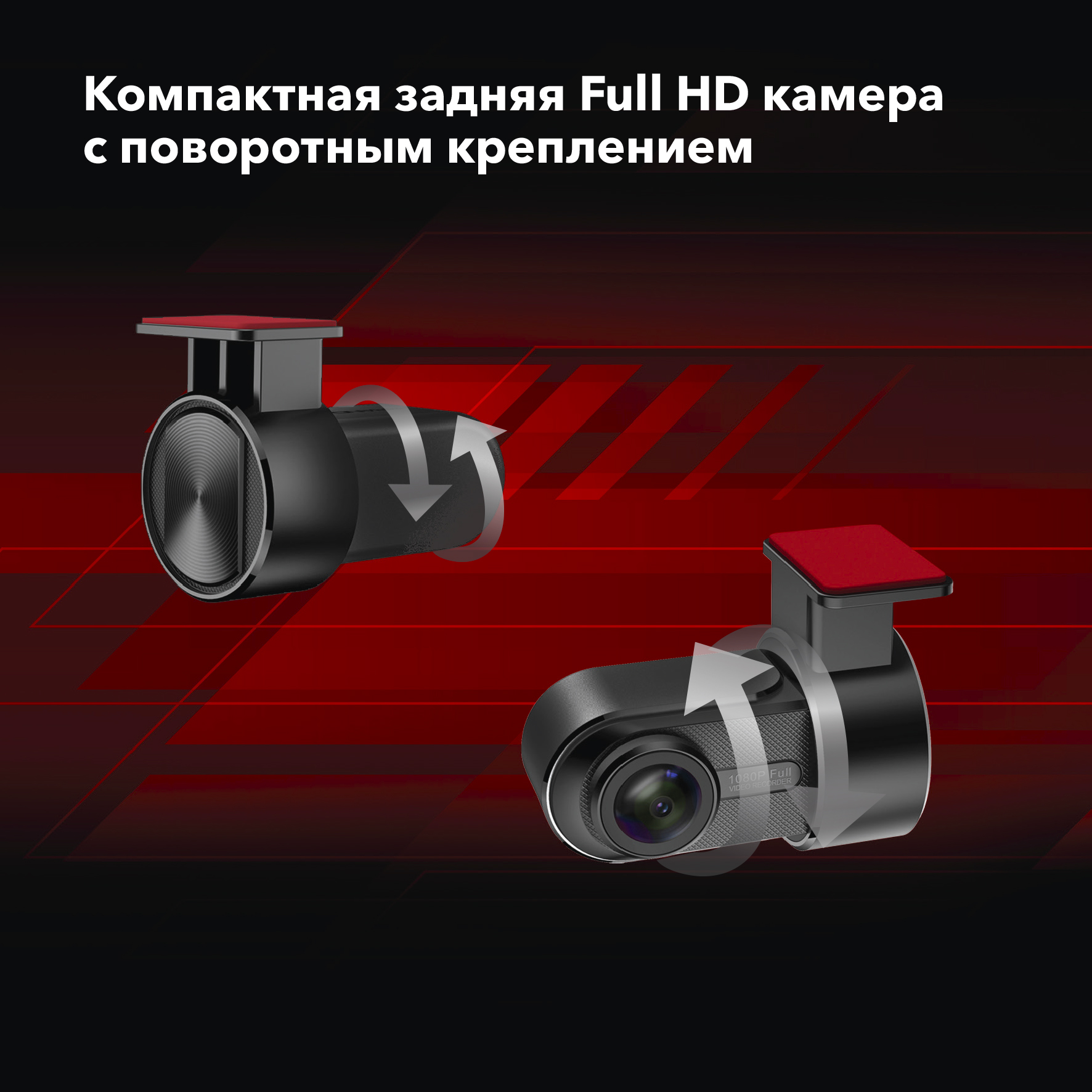 Видеорегистратор Inspector QHD Tango (2 камеры FHD,GPS Wi-Fi)