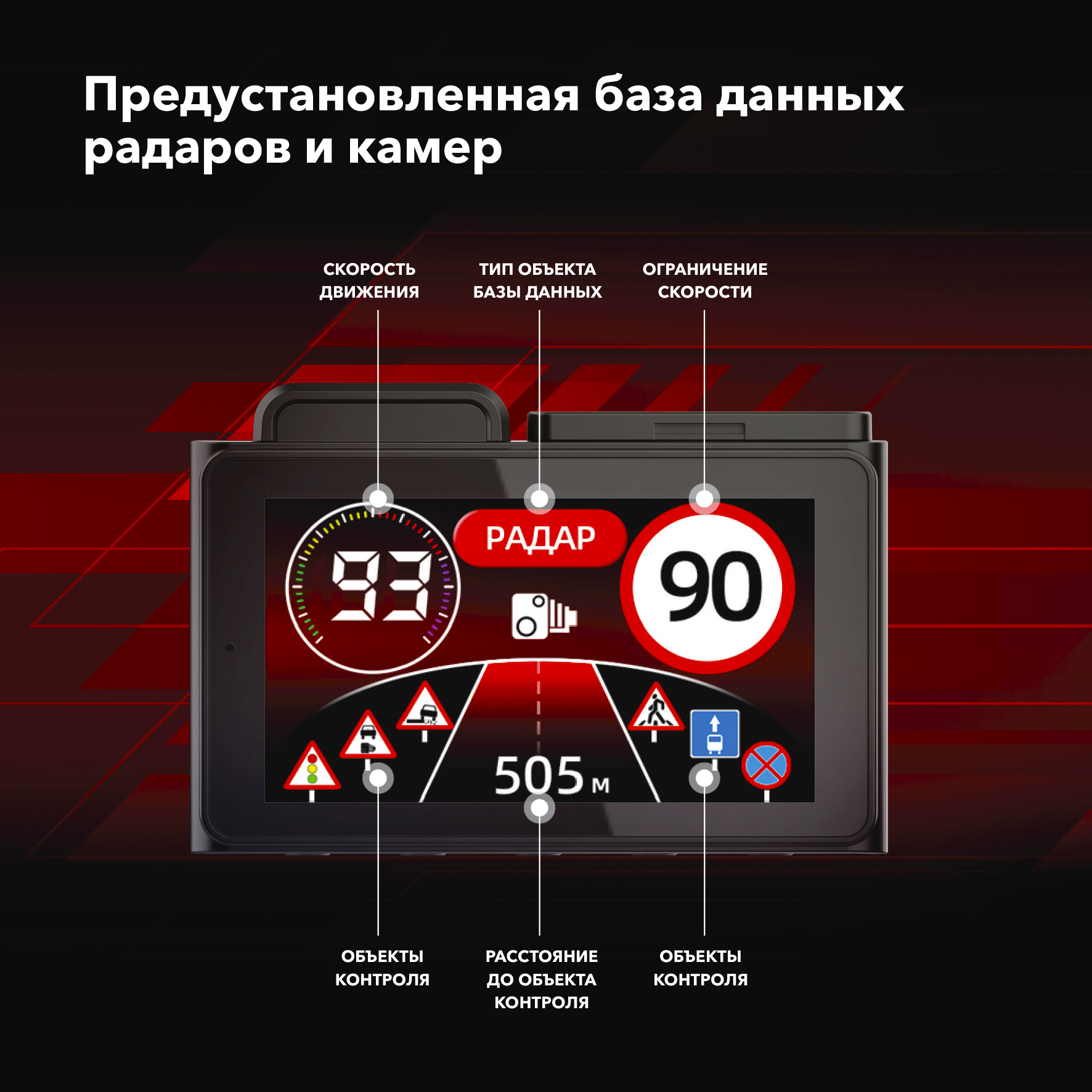 Видеорегистратор Inspector QHD Tango (2 камеры FHD,GPS Wi-Fi)