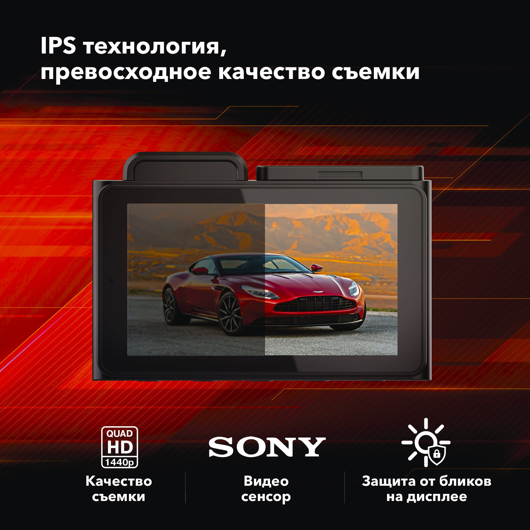 Видеорегистратор Inspector ALFA GPS Wi-Fi