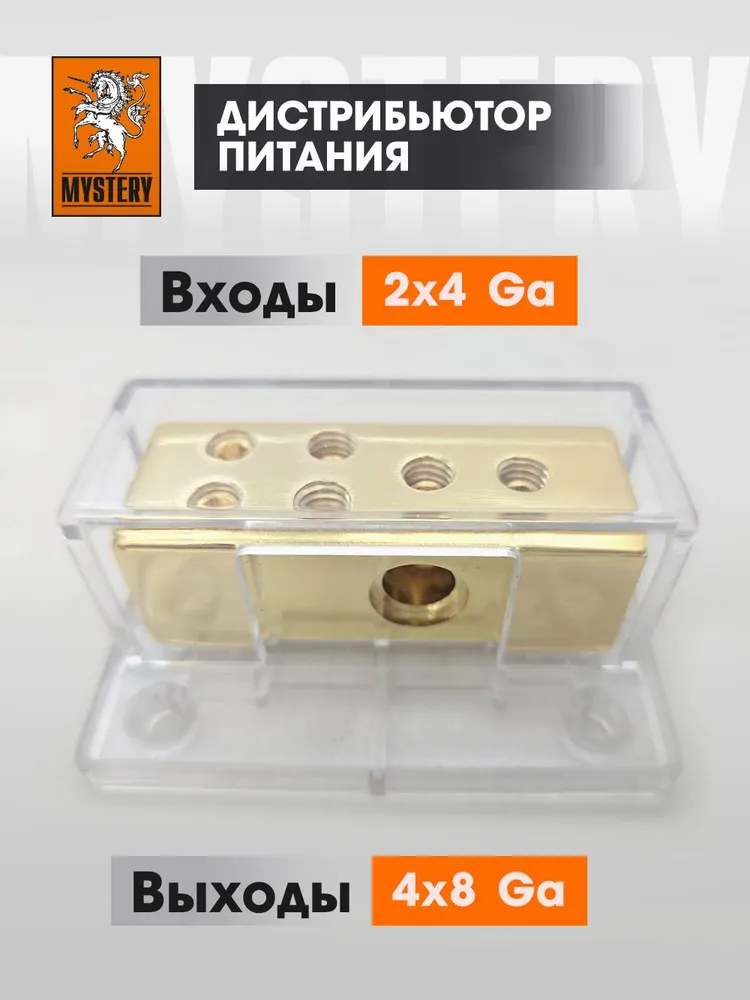 Делитель питания Mystery MND-17