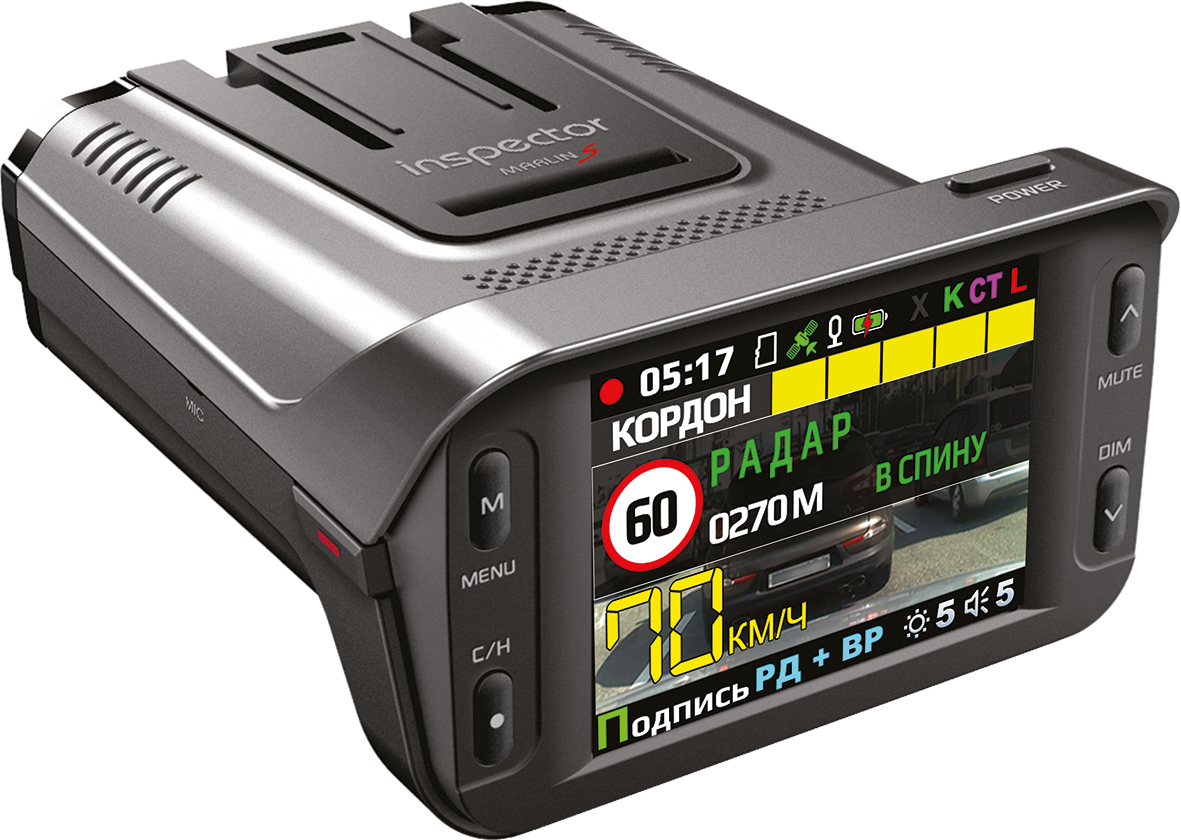 Комбо-устройство Inspector MARLIN S signatur