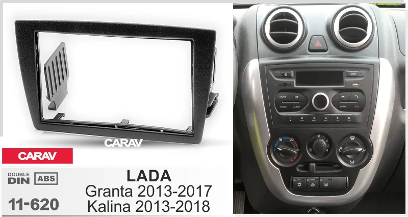 Рамка CARAV 11-620 (2-DIN монтажная рамка для а/м LADA Granta 2013+,
Kalina 2013+)
