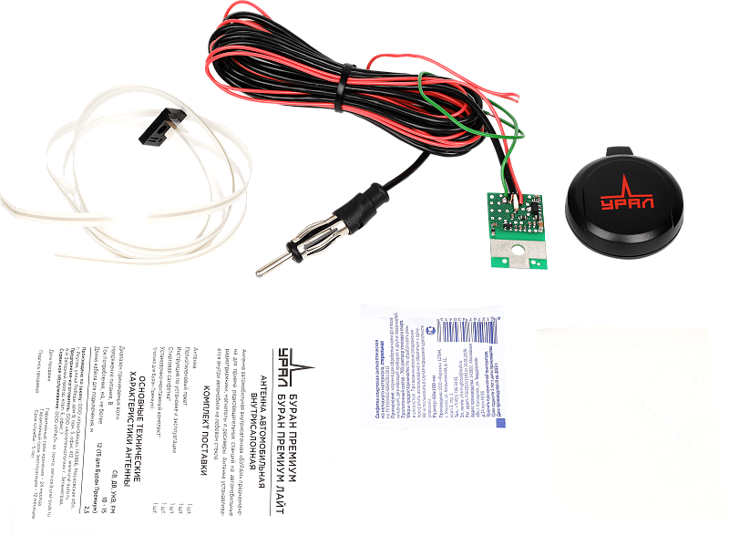 Антенна URAL БУРАН ПРЕМИУМ Юбилейный