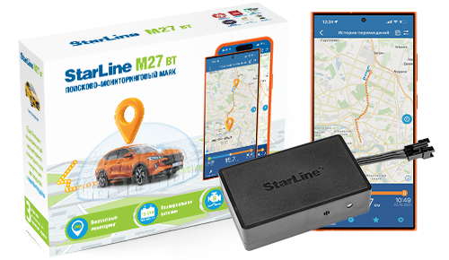 Маяк STARLINE M27 ВТ