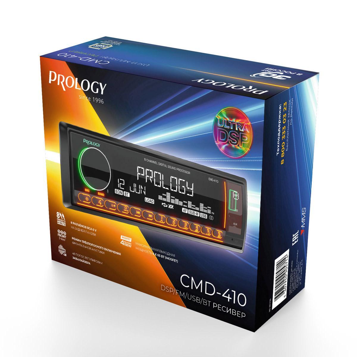 Автомагнитола PROLOGY CMD-410