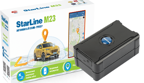 Маяк STARLINE M23