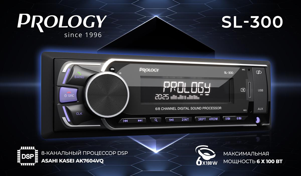 Prology SL-300: шесть каналов мощного звука