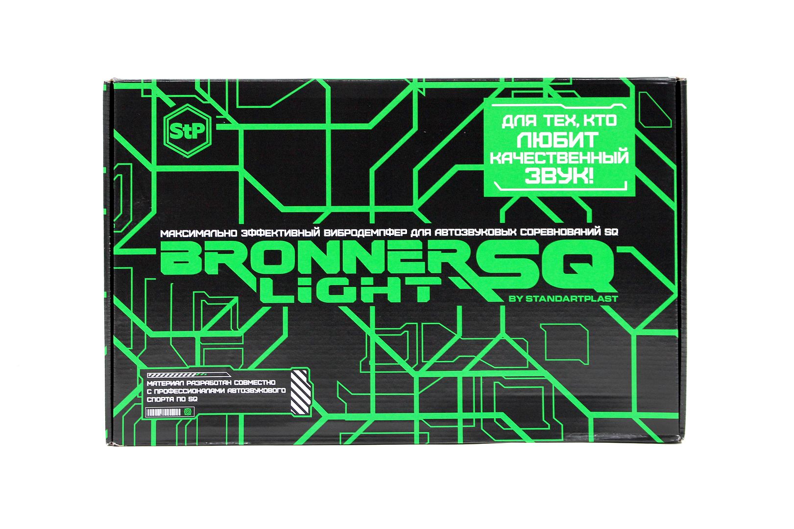 Bronner SQ Light (0,25х0,4) вибродемпфер