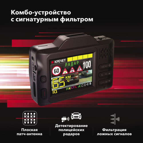 Комбо-устройство Inspector CAYMAN S signatur