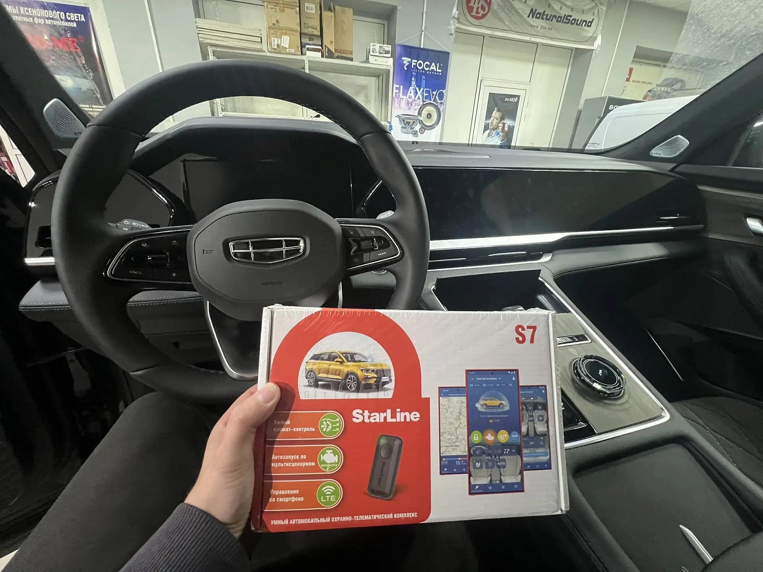Установка сигнализации STARLINE E7 LTE GPS на Geely Monjaro
