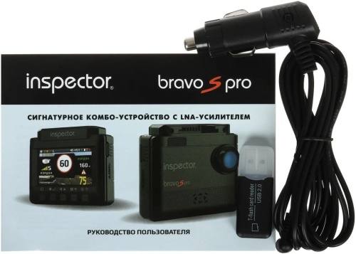 Комбо-устройство Inspector BRAVO S Pro