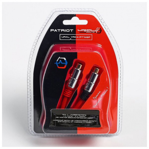 Кабель-разветвитель URAL YRCA-PT1M2F