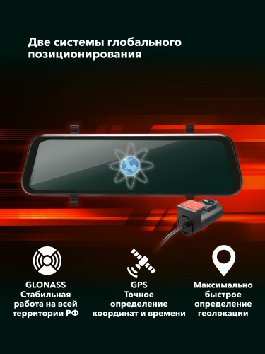 Видеорегистратор Inspector DRIVE Dual (зеркало,Wi-Fi,GPS)