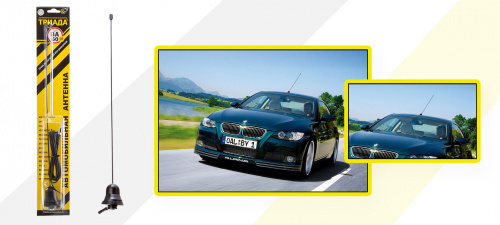 Антенна врезная Триада - ВА 60-01