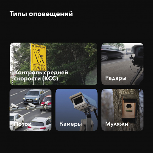 Комбо-устройство Inspector BARRACUDA