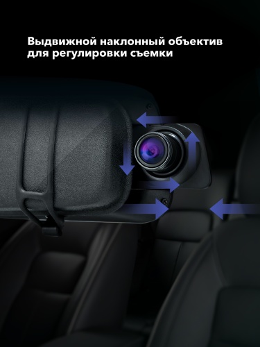 Видеорегистратор Inspector DRIVE Dual (зеркало,Wi-Fi,GPS)