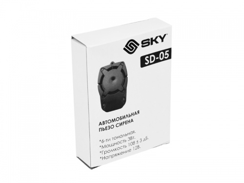 Сирена простая SKY SD-05