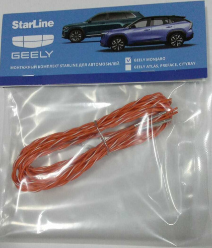 Монтажный комплект StarLine SL №6 (для GEELY MONJA