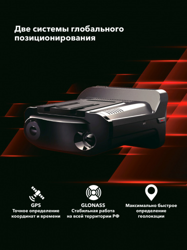 Комбо-устройство Inspector MARLIN S PRO