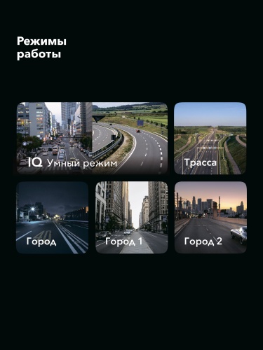 Комбо-устройство Inspector BRAVO S Pro