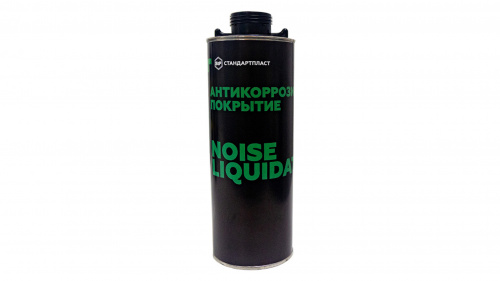 Антикоррозионное покрытие NoiseLIQUIDator