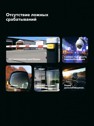 Комбо-устройство Inspector MARLIN S PRO