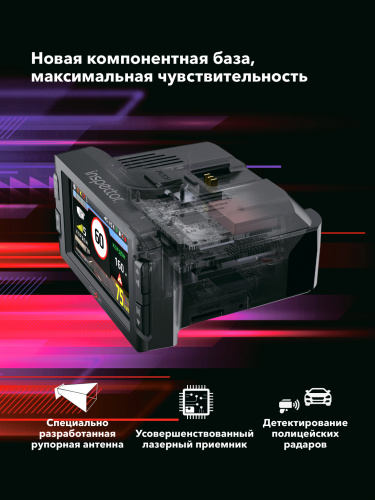 Комбо-устройство Inspector MIKE S PRO