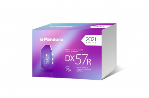 Автосигнализация PANDORA DX-57R