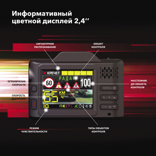 Комбо-устройство Inspector CAYMAN S signatur
