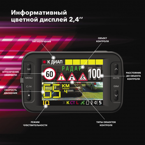 Комбо-устройство Inspector BARRACUDA