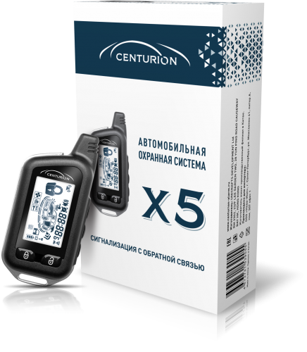 Автосигнализация Centurion X5
