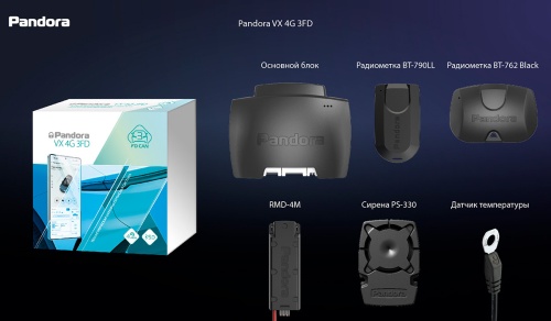 Автосигнализация PANDORA VX-4G 3FD GPS Light