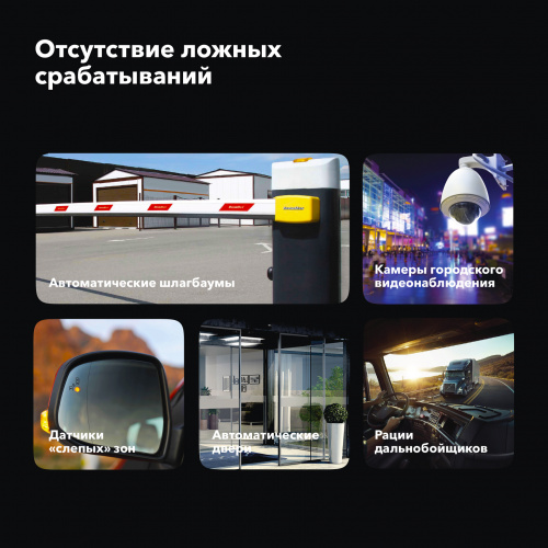 Комбо-устройство Inspector BRAVO S