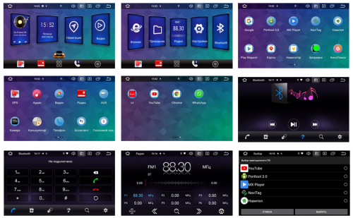 Автомагнитола PROLOGY MPC-75 2DIN