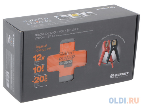 Пусковое устройство BERKUT Smart Power SP-2600