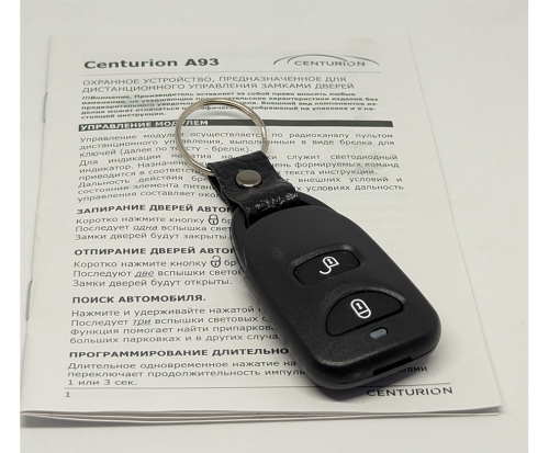 Автосигнализация Centurion A93