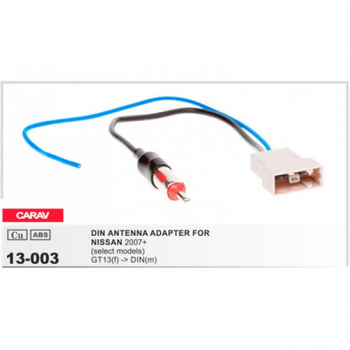 CARAV ISO 13-003 NISSAN (2007+) антенный адаптер