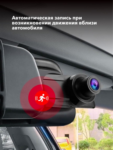 Видеорегистратор Inspector DRIVE Dual (зеркало,Wi-Fi,GPS)