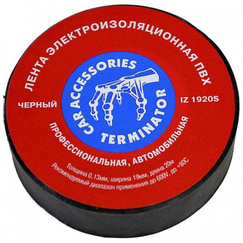 Изолента Terminator IZ 1920S (черная) 19мм*20м