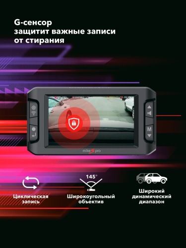 Комбо-устройство Inspector MIKE S PRO
